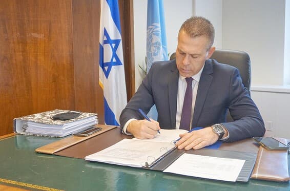 Onu : l'incitation dans les écoles de l'Unrwa va être présentée