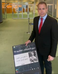 Guilad Erdan met a nu l'hypocrisie de l'Onu