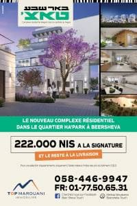 Beer Sheva, un endroit rêvé pour des olim de France