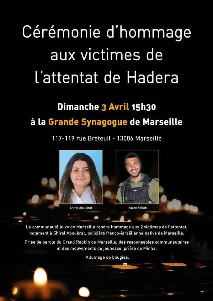 La communauté de Marseille rend hommage à Shirel Aboukrat, z'l