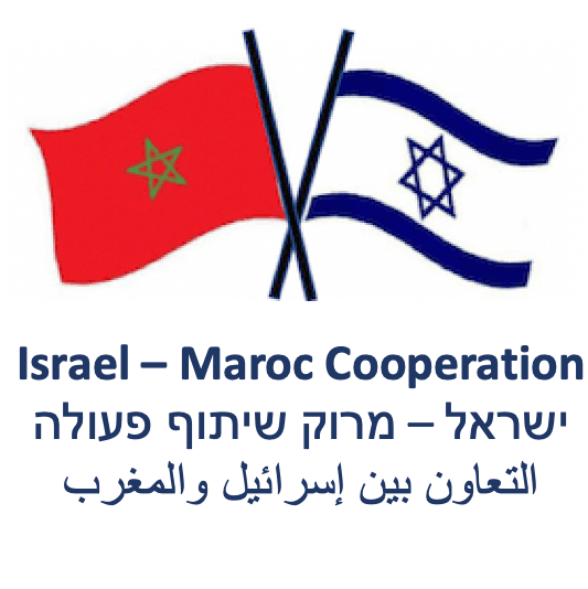 Accord entre l'Université de Tel Aviv et une université marocaine