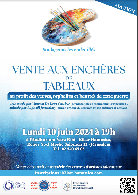 Vente aux enchères pour les victimes du 7 octobre