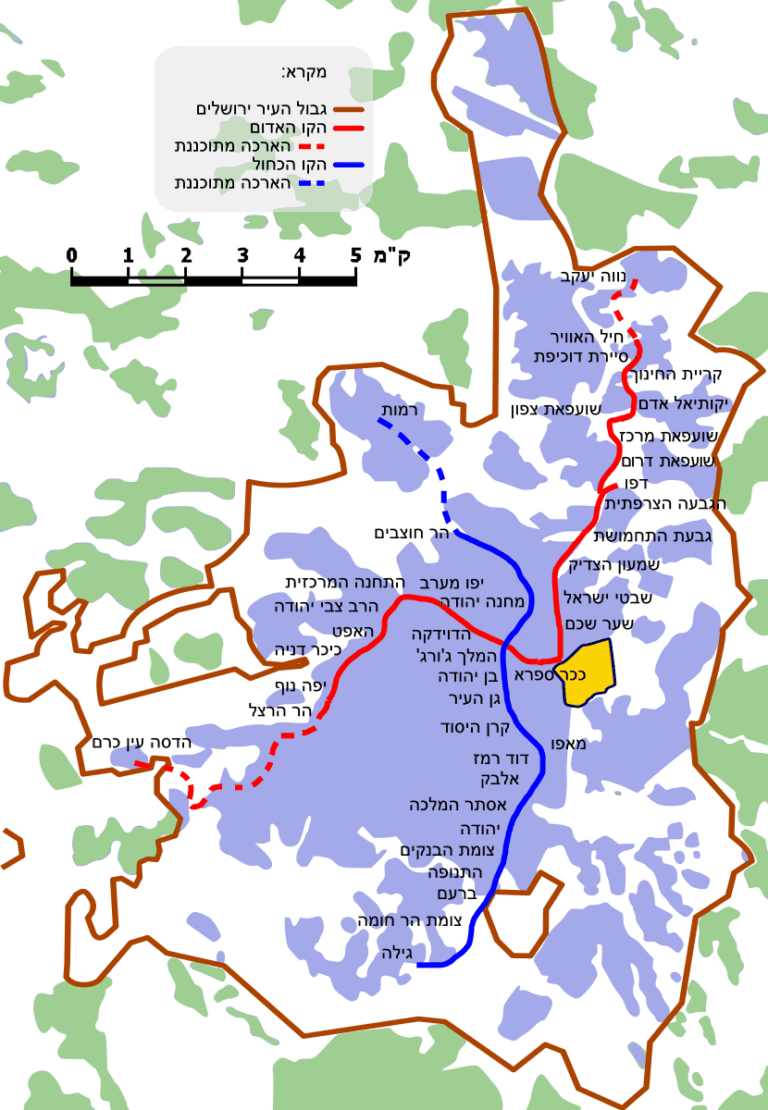 La prolongation de la ligne de tramway à Jérusalem ouvrira pour les fêtes de Tichri
