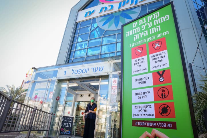 Corona : le "label joyeux" est entré en vigueur