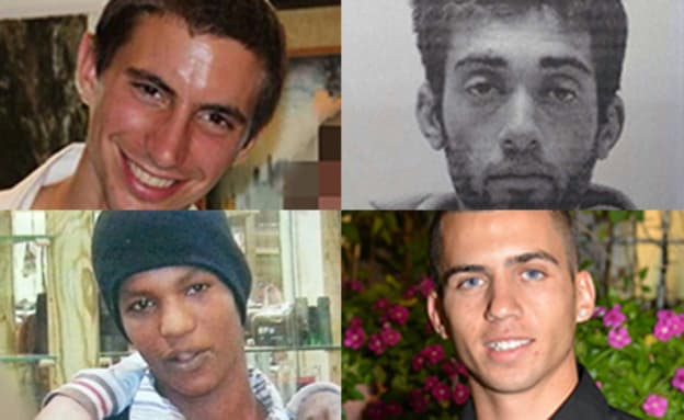 Disparus : le Hamas fixe le prix !