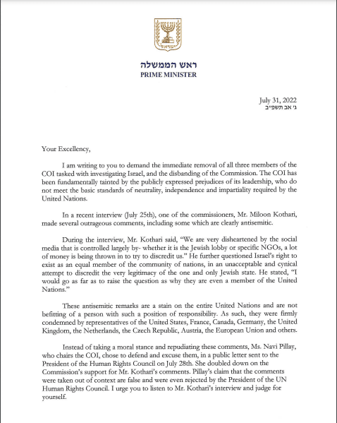 Commission d’enquête de l’ONU sur l’opération Gardien des Murailles: Yaïr Lapid demande sa dissolution