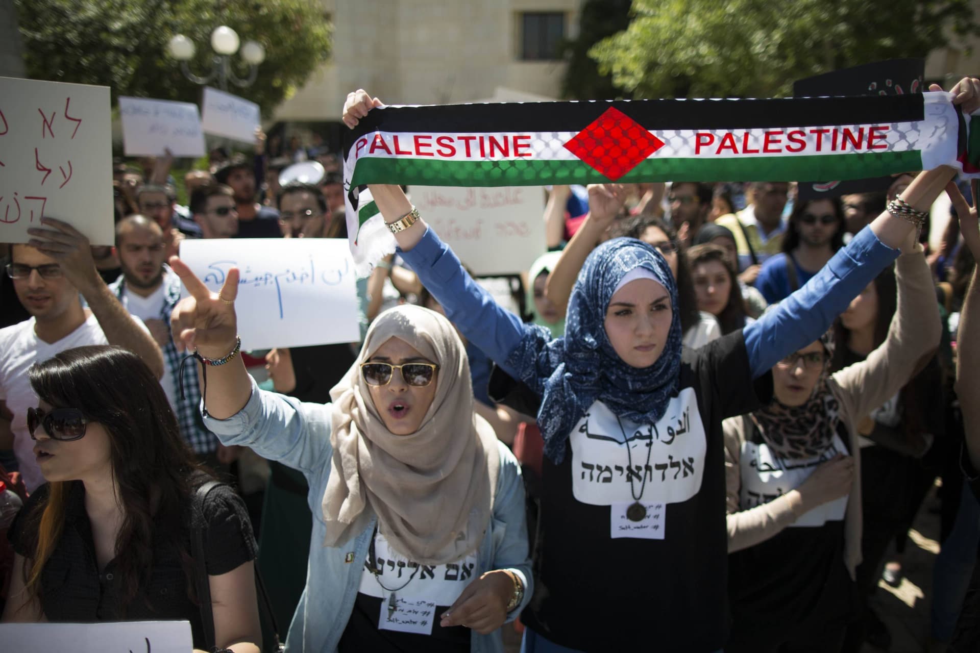Incitation contre Tsahal à l'Université hébraïque de Jérusalem