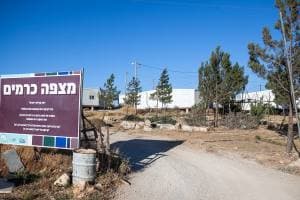 "Mitzpeh Keramim" lance une campagne pour sa survie