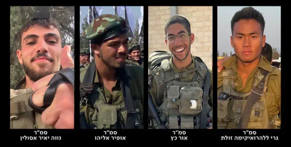 Quatre soldats sont tombés au combat dans la Bande de Gaza