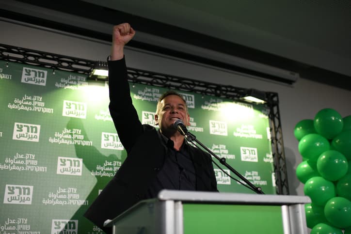 Meretz : la convention a désigné la liste des candidats à la Knesset