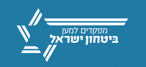 Nomination de Kobi Eliraz: colère de la gauche!