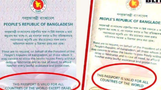 Importante décision du Bangladesh