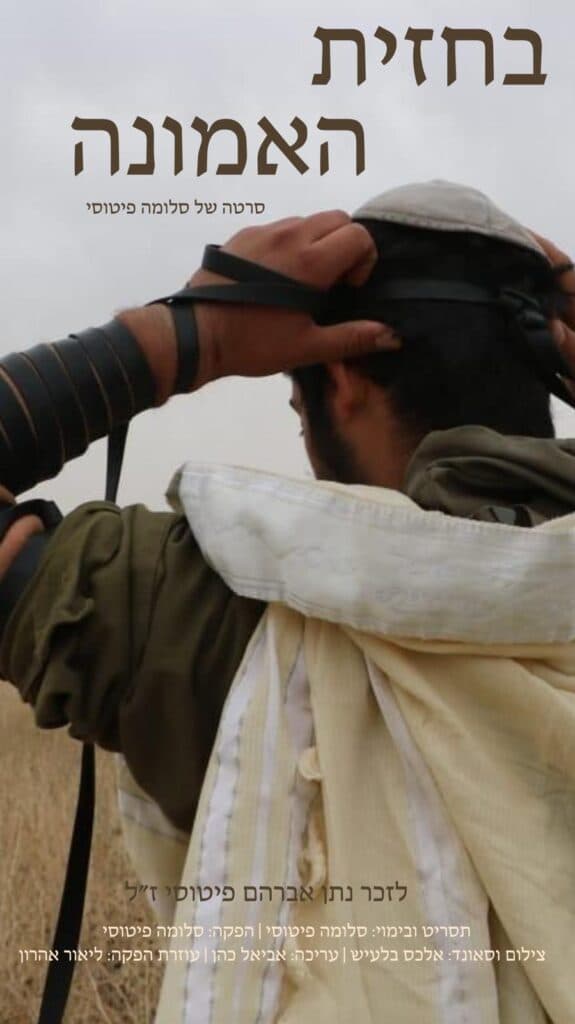 « Sur le front de la foi »