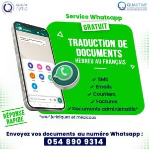 Traduction gratuite hébreu-français de documents : la nouvelle offre de Qualita !