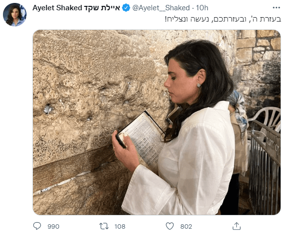 La première visite d'Ayelet Shaked en tant que chef de Yamina