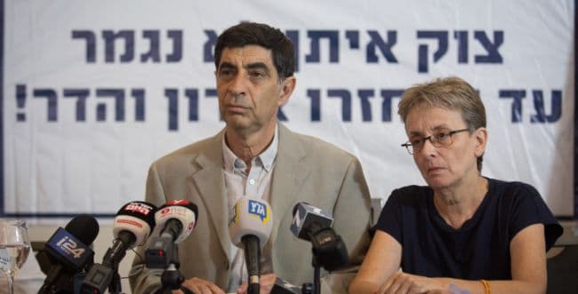 Rencontre entre Binyamin Netanyahou et la famille Goldin