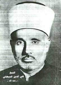 Al-Aqsa : le sheikh incitateur sanctionné