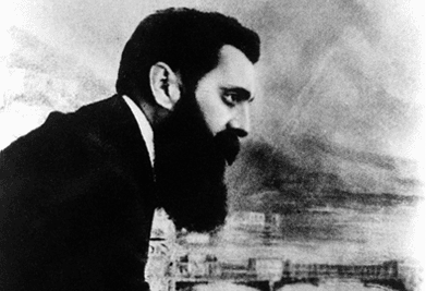 Herzl et le devoir d’unité. Par Yoël Haddad