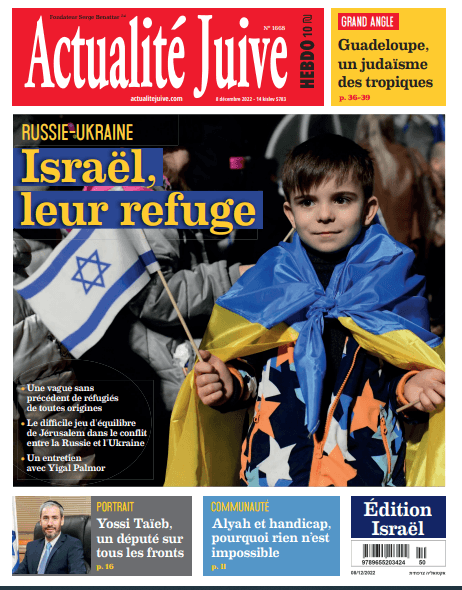A la Une d’Actualité Juive cette semaine: Russie-Ukraine, Israël leur refuge