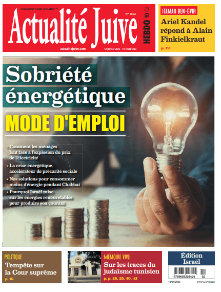 A la une d’Actualité Juive cette semaine: Sobriété énergétique, mode d’emploi