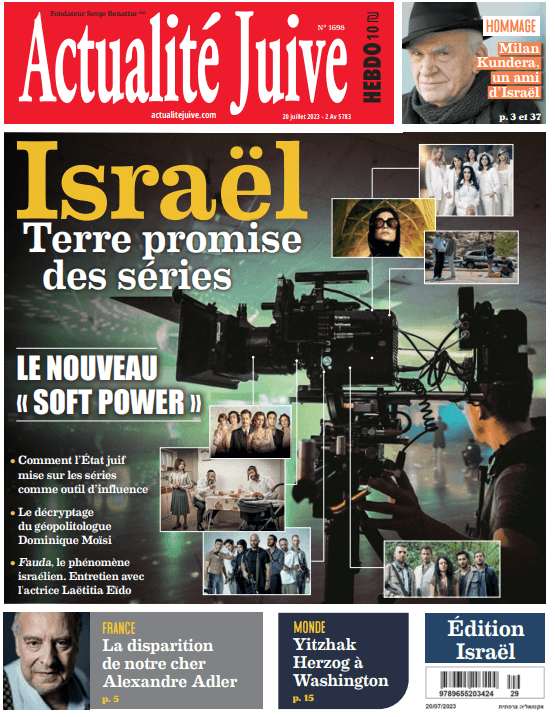 A la Une d’Actualité Juive cette semaine: Israël, terre promise des séries