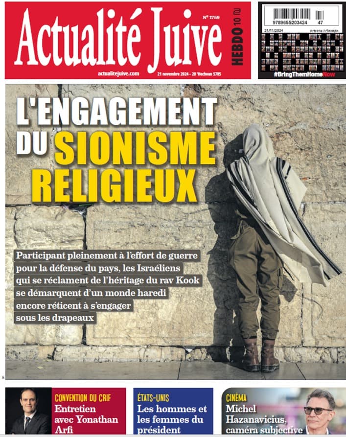 A la Une d’Actualité Juive cette semaine: L’engagement du sionisme religieux