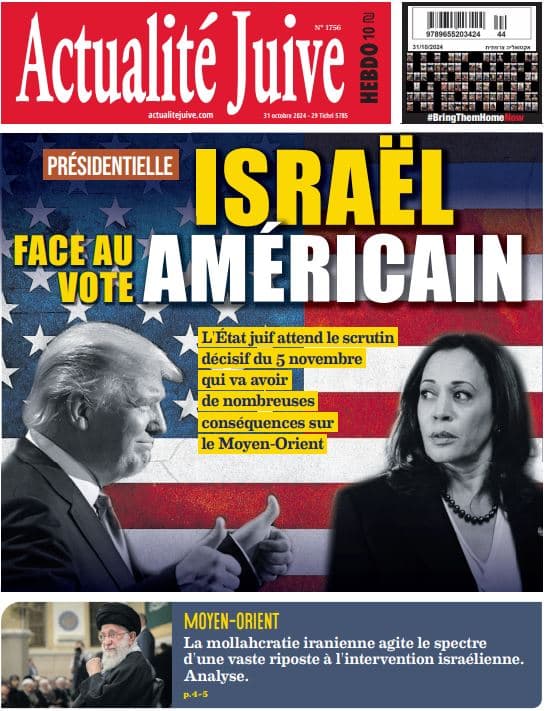 A la Une d’Actualité Juive cette semaine: Israël face au vote américain
