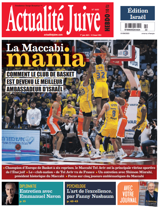 A la Une d’Actualité Juive cette semaine: La Maccabi Mania