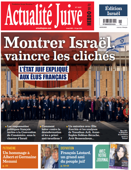 A la Une d’Actualité Juive cette semaine: L’Etat juif expliqué aux élus français