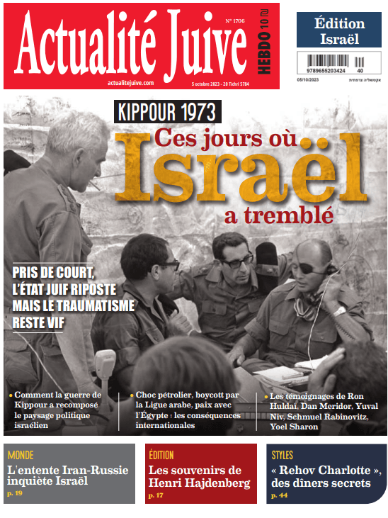 A la Une d’Actualité Juive cette semaine: Kippour 1973, ces jours où Israël a tremblé