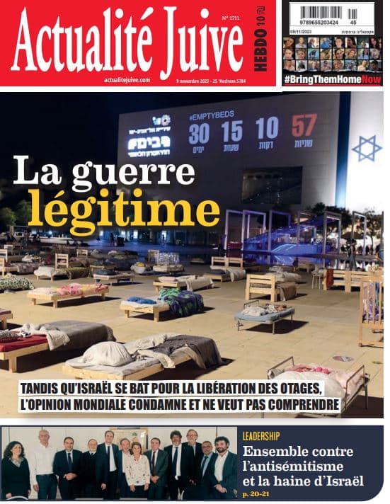 Actualité Juive: ”La guerre légitime”. En consultation gratuite