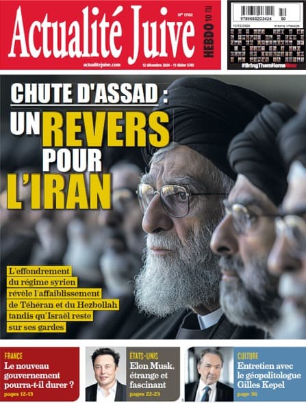 A la Une d’Actualité Juive: Chute d’Assad, un revers pour l’Iran