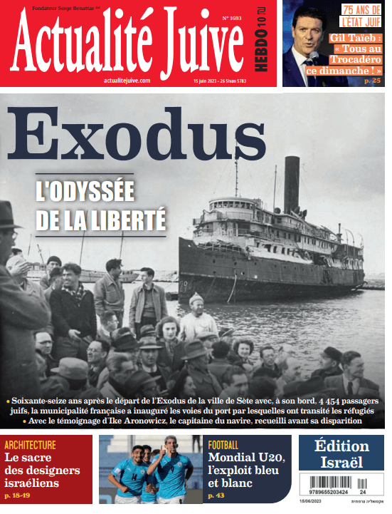 A la Une d’Actualité Juive cette semaine: Exodus, l’odyssée de la liberté