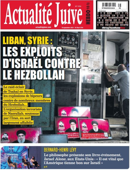 A la Une d’Actualité Juive cette semaine: Les exploits d’Israël contre le Hezbollah
