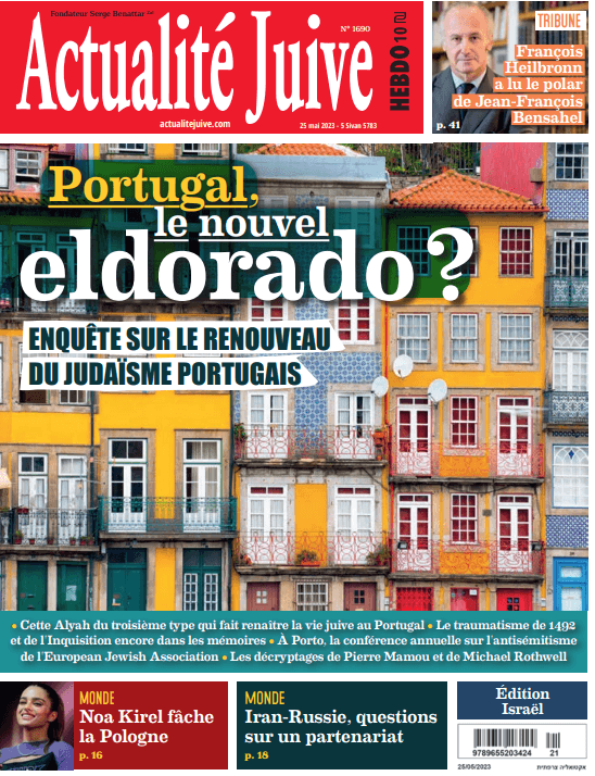 A la Une d’Actualité Juive cette semaine: Portugal, le nouvel Eldorado?
