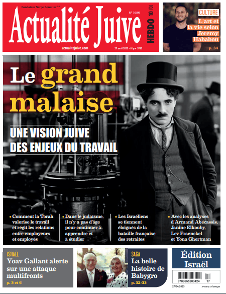 A la Une d’Actualité Juive cette semaine: Une vision juive des enjeux du travail