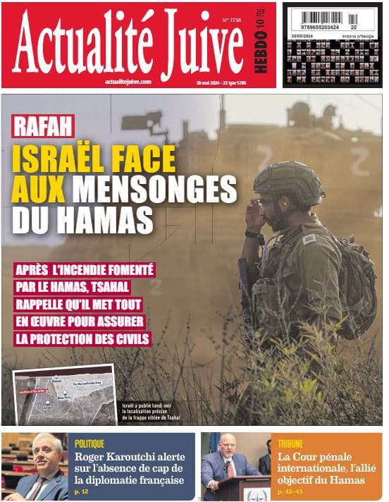 A la Une d’Actualité Juive cette semaine: Israël face aux mensonges du Hamas