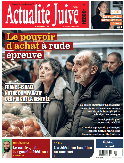 A la une d’Actualité Juive cette semaine: Le pouvoir d’achat à rude épreuve. Comparatif France-Israël