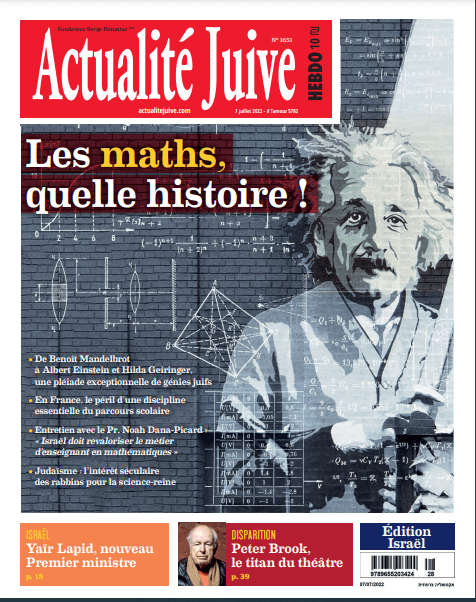 A la Une d'Actualité Juive cette semaine: Les mathématiques, quelle histoire!