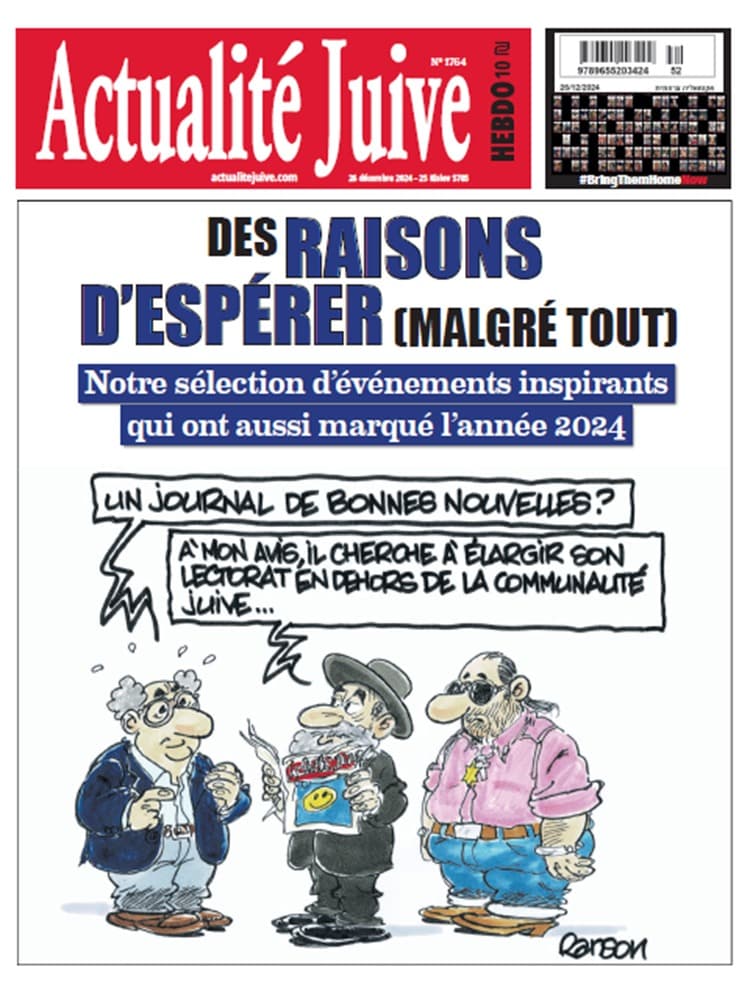 A la Une d’Actualité Juive cette semaine: Des raisons d’espérer (malgré tout)