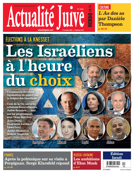 A la Une d’Actualité Juive: les Israéliens à l’heure du choix