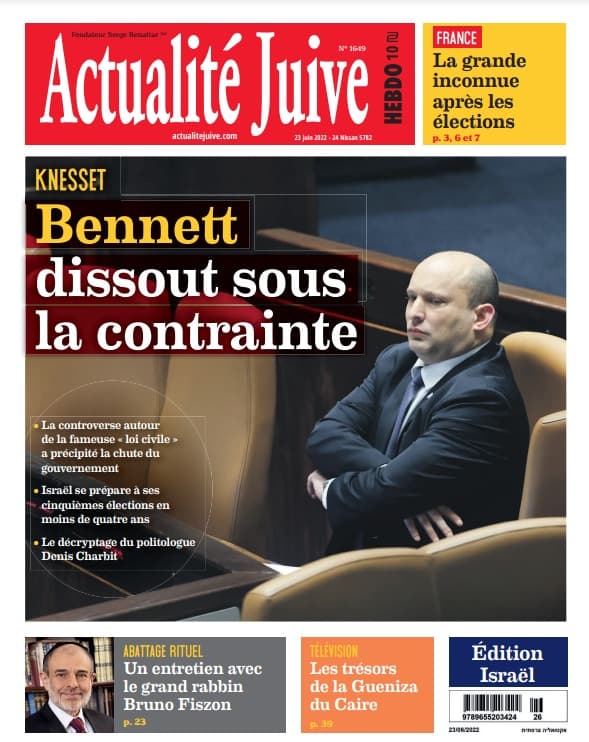 A la une d'actu J cette semaine: la dissolution de la Knesset