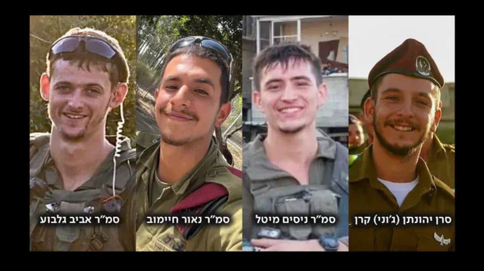 Quatre soldats sont tombés au combat dans la Bande de Gaza