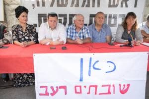 Benny Gantz opposé à la régularisation des jeunes localités de Judée-Samarie