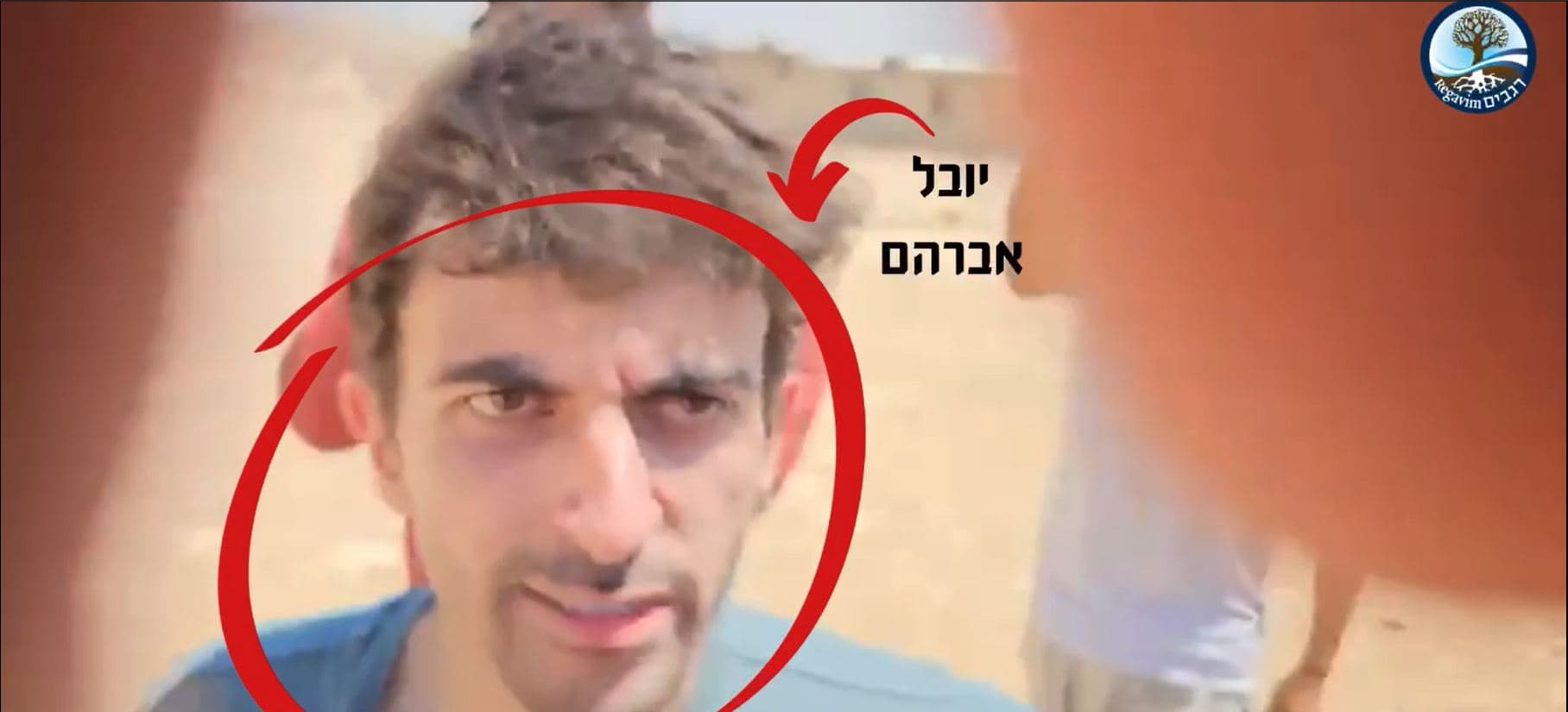 Une vidéo montre l’agressivité de Yuval Avraham, primé aux Oscars, contre les soldats de Tsahal