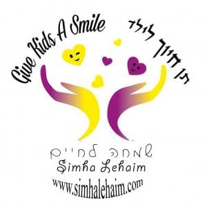 Pour le sourire d'un enfant, par Yael Sitbon