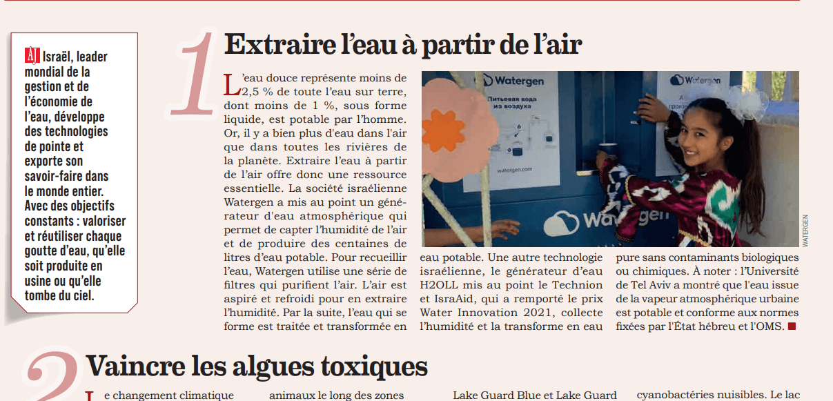 Gestion de l'eau: des techniques israéliennes épatantes