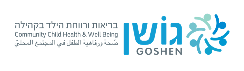 Covid-19, l’expliquer aux enfants, par le dr Hava Gadassi