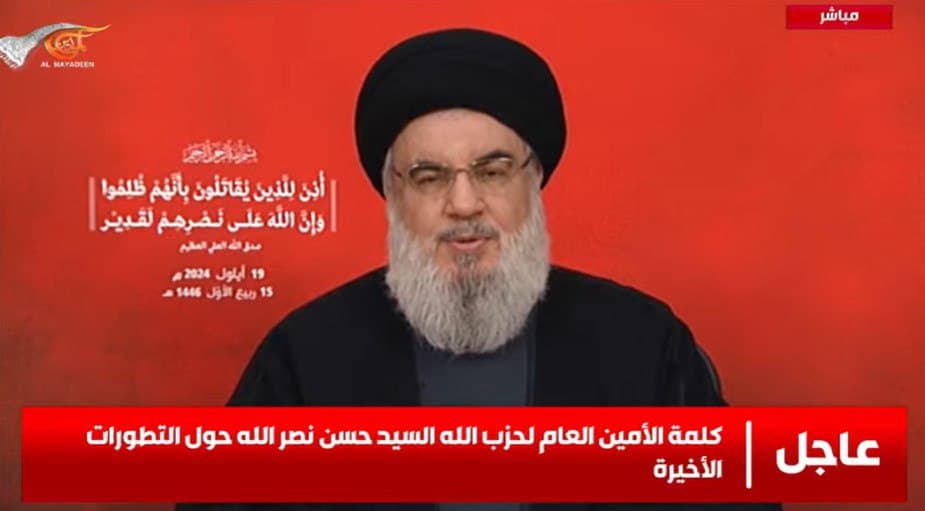 Nasrallah a prononcé une allocution: ”Nous avons reçu un coup sans précédent”