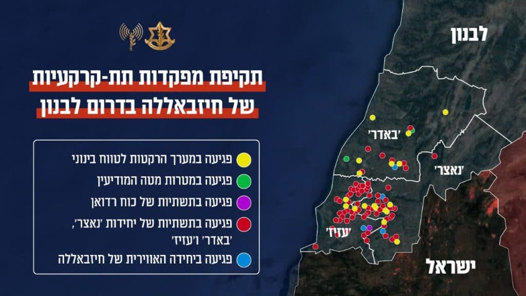 Hagari: ”Des dizaines de centres de commandement ont été détruits au Sud Liban”